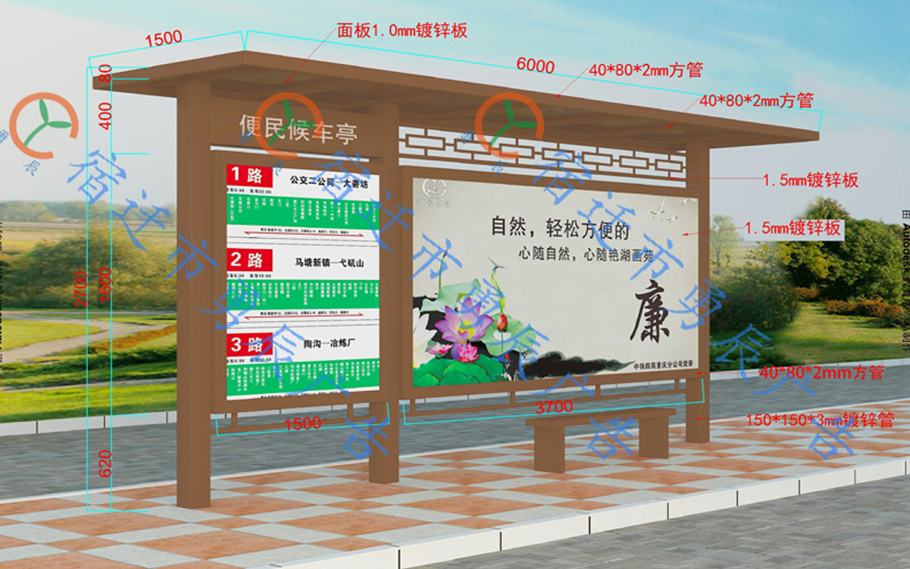 陕西候车亭发货